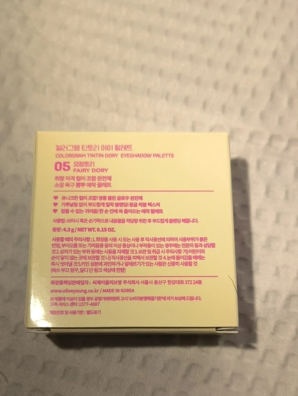 Colorgram Jelly Thru Tintin Dory Eye Palette - Pastel Pink & Blue